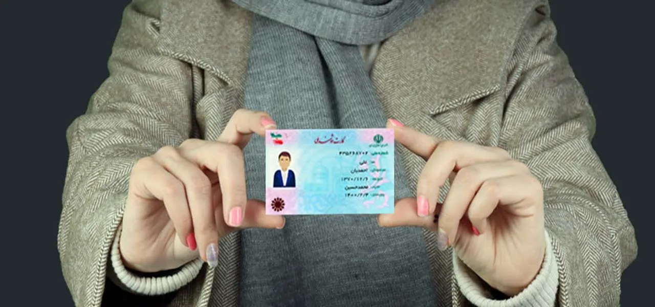 زمان ترجمه رسمی کارت ملی